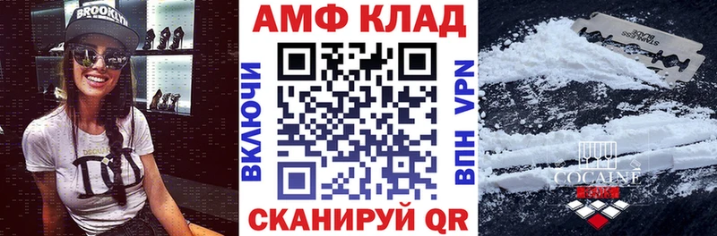 Amphetamine VHQ даркнет сайт Черногорск