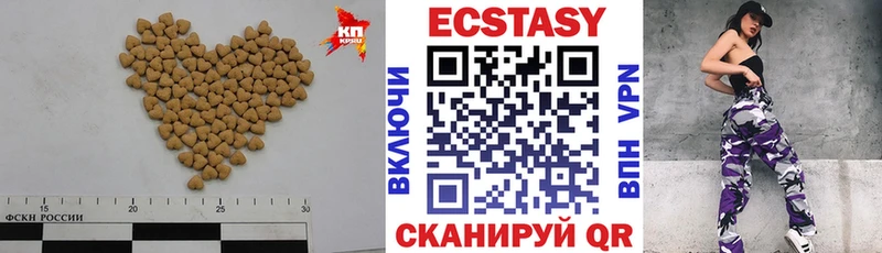 МЕГА маркетплейс  Черногорск  darknet какой сайт  наркота  Ecstasy 250 мг 