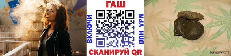 даркнет сайт Черногорск Гашиш hashish