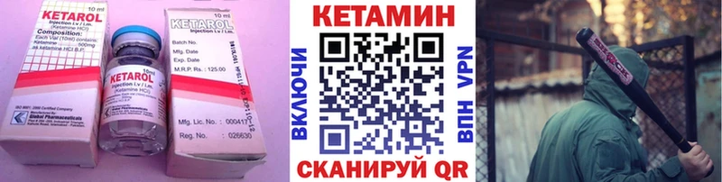 продажа наркотиков  Черногорск  Кетамин VHQ 