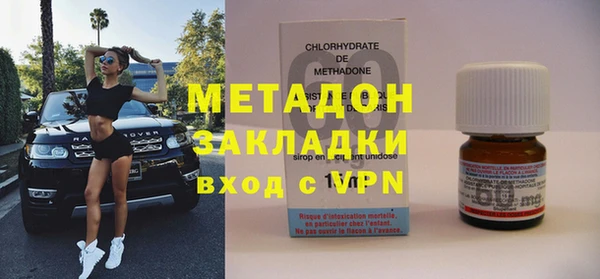 бутират Армянск