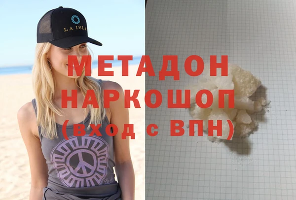 бутират Армянск
