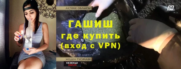 бутират Армянск