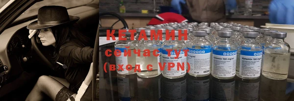 бутират Покачи