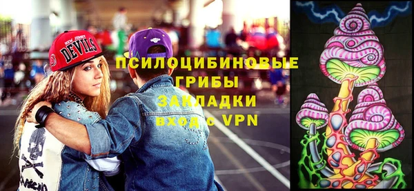 бутират Армянск