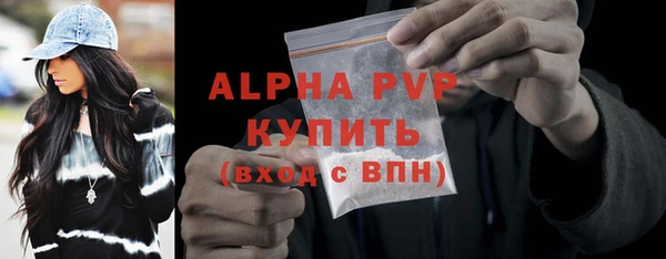 трава Арсеньев