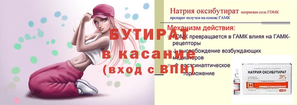 PSILOCYBIN Аркадак
