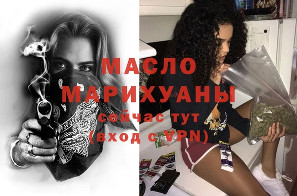 трава Арсеньев