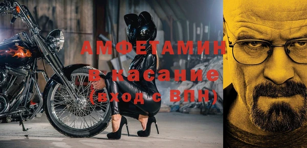 трава Арсеньев