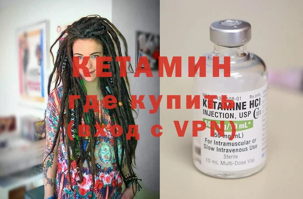 бутират Армянск