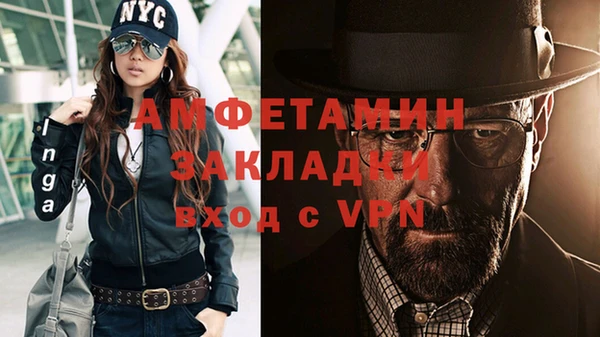 трава Арсеньев