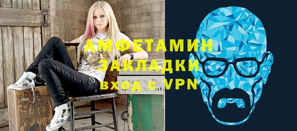 бутират Армянск