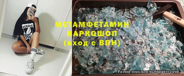 бутират Армянск