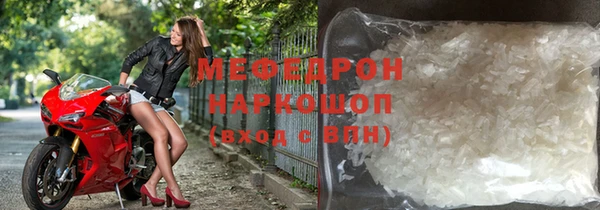 трава Арсеньев