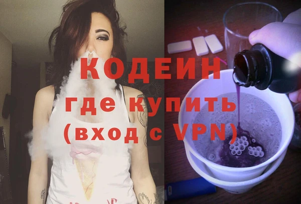 бутират Армянск