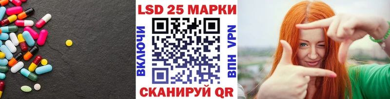 LSD-25 экстази кислота  где купить наркоту  даркнет формула  Черногорск 