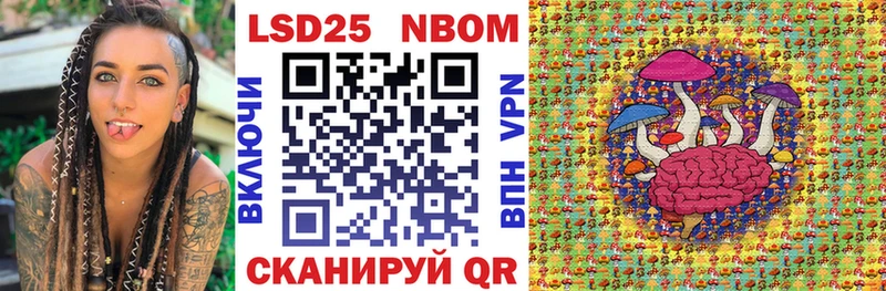 Марки 25I-NBOMe 1,8мг  Черногорск 