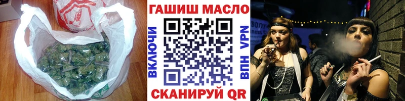 ТГК Wax  где можно купить   Черногорск 