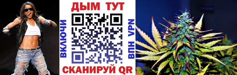 KRAKEN tor  Черногорск  Каннабис Bruce Banner 