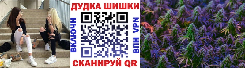 Марихуана план Черногорск